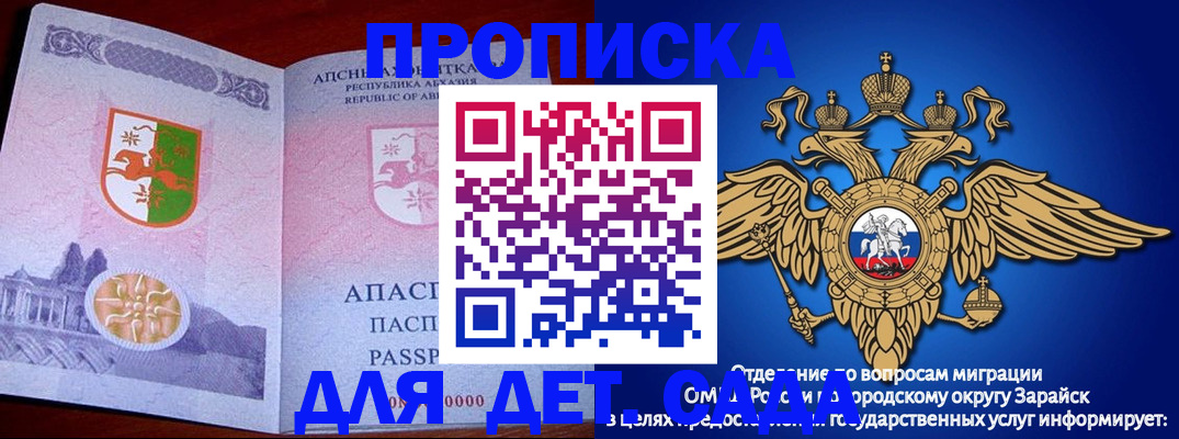 прописка для военкомата в Кунгуре